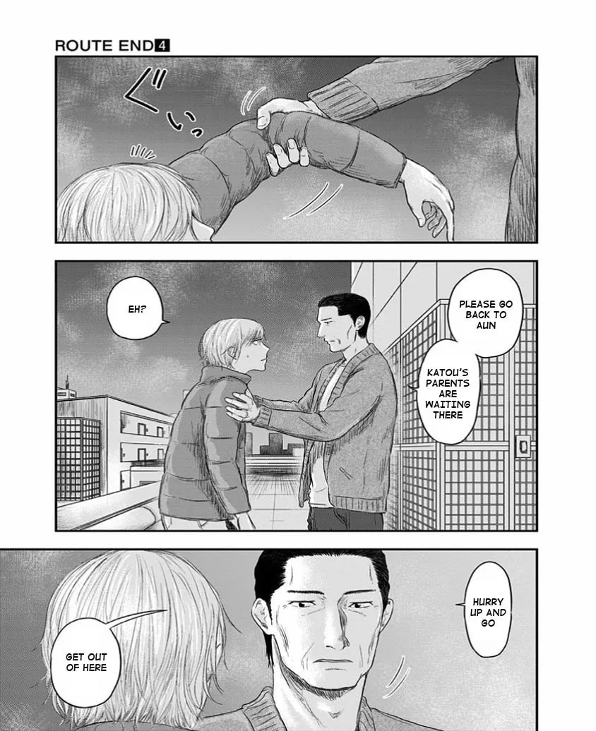 Read Route End chapter 25 image 21 on Lezhin
