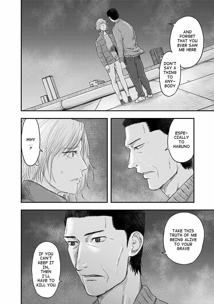 Read Route End chapter 25 image 22 on Lezhin