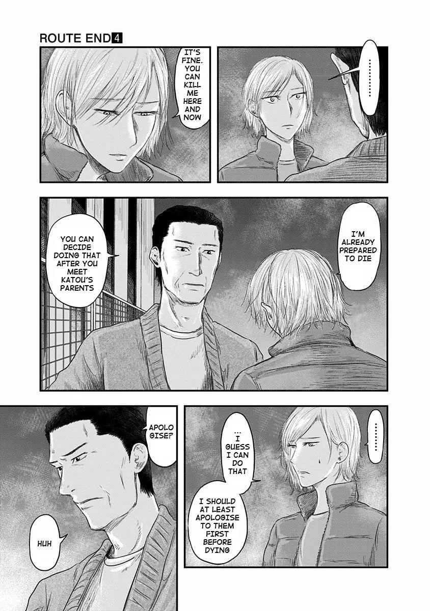 Read Route End chapter 25 image 23 on Lezhin
