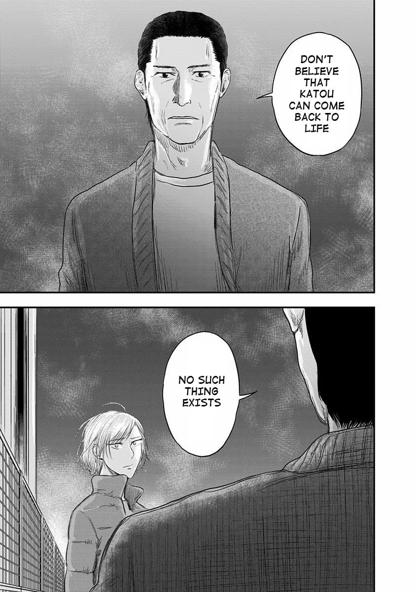 Read Route End chapter 25 image 25 on Lezhin