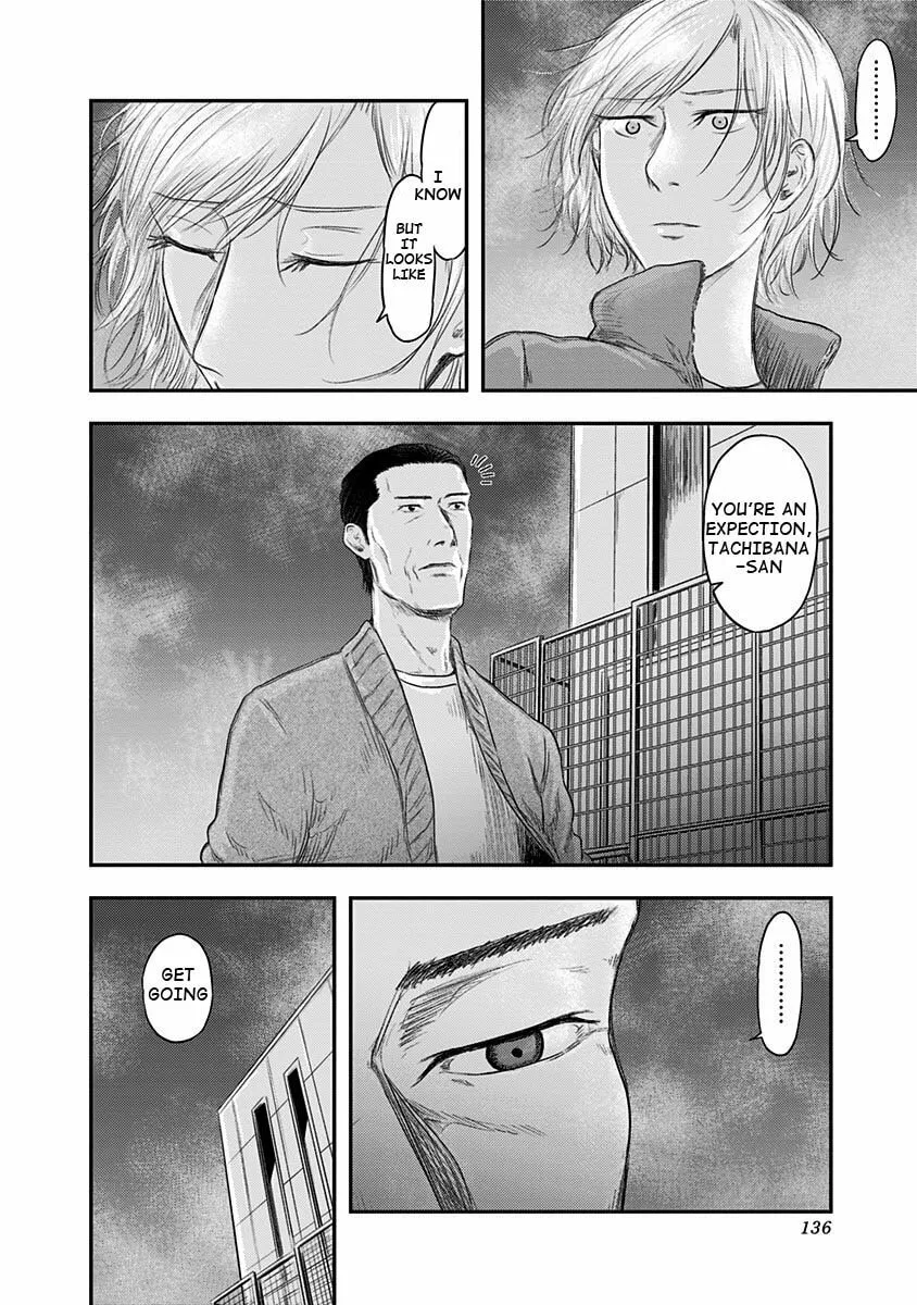 Read Route End chapter 25 image 26 on Lezhin