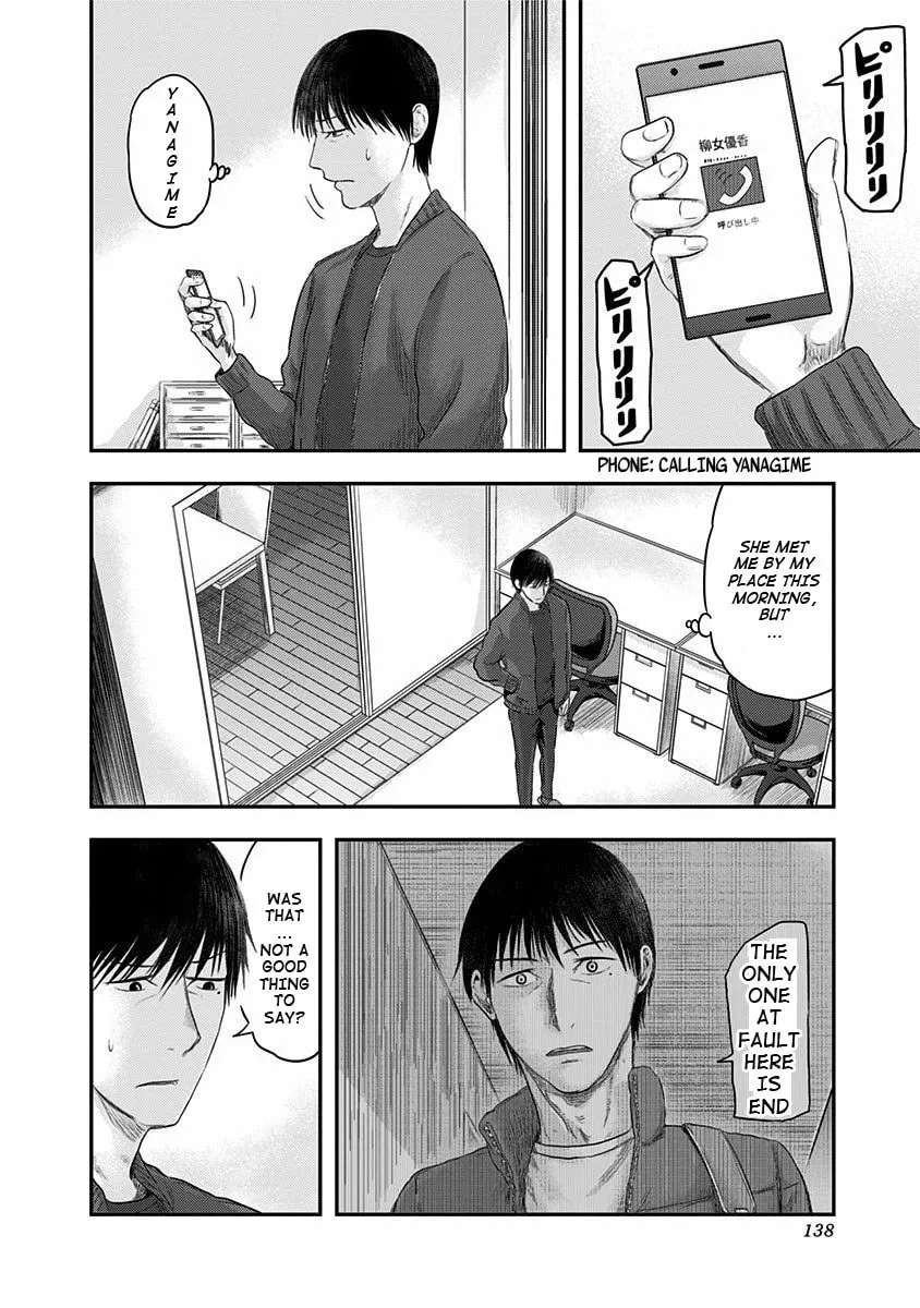 Read Route End chapter 26 image 1 on Lezhin