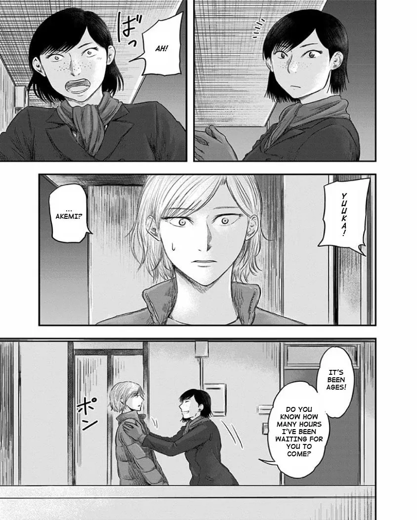 Read Route End chapter 26 image 12 on Lezhin