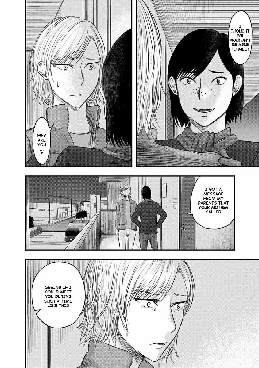 Read Route End chapter 26 image 13 on Lezhin
