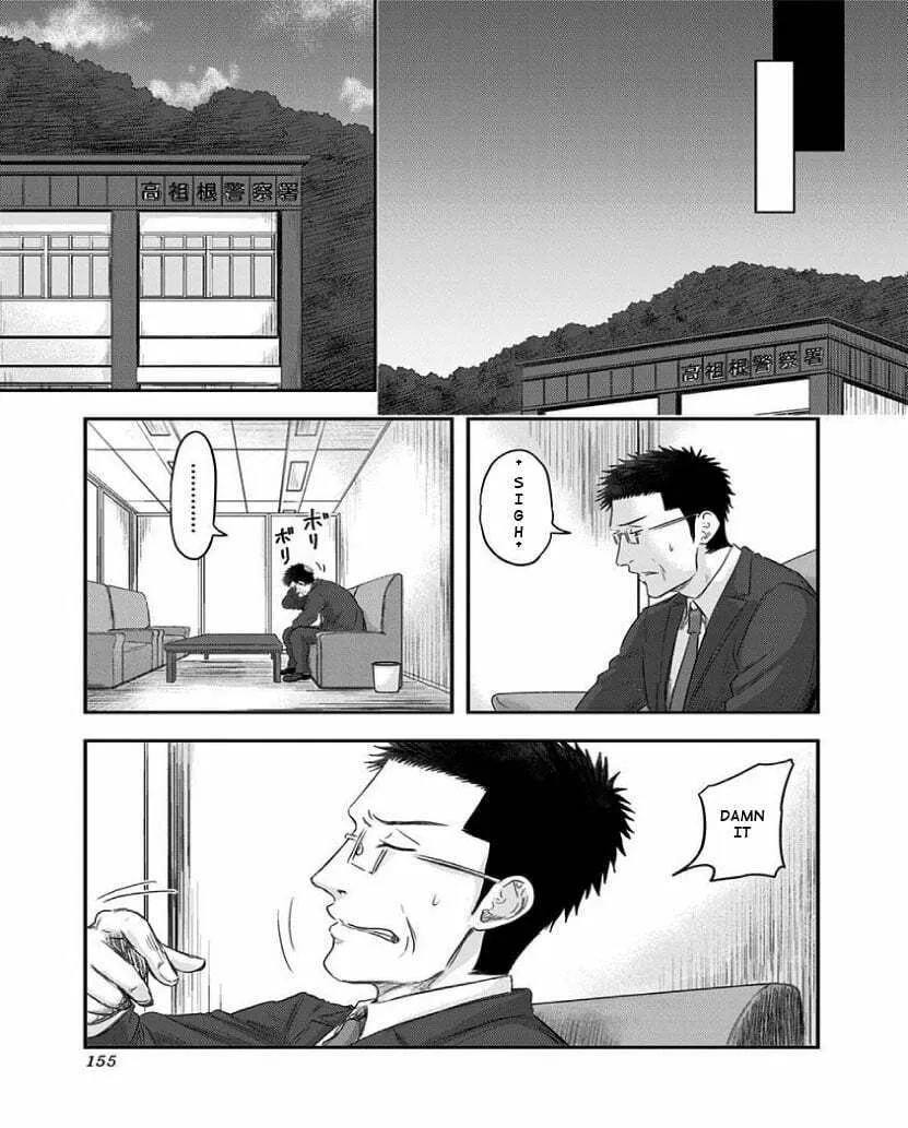 Read Route End chapter 26 image 18 on Lezhin