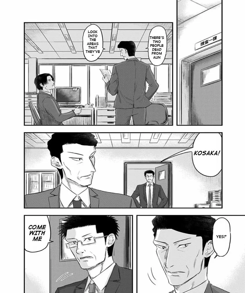 Read Route End chapter 26 image 19 on Lezhin