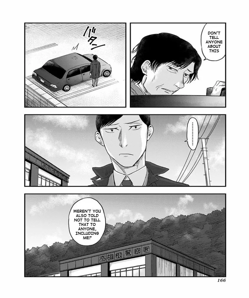 Read Route End chapter 26 image 29 on Lezhin