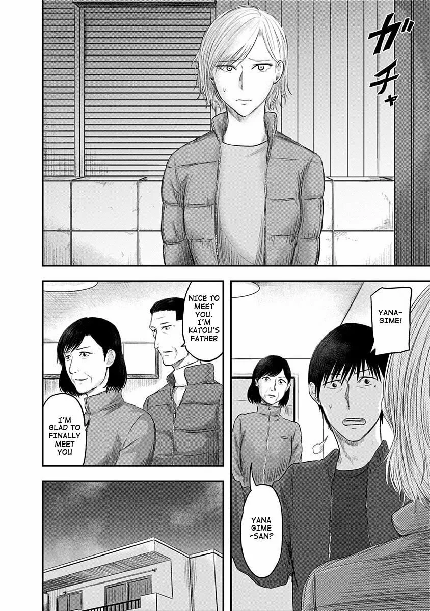 Read Route End chapter 26 image 3 on Lezhin