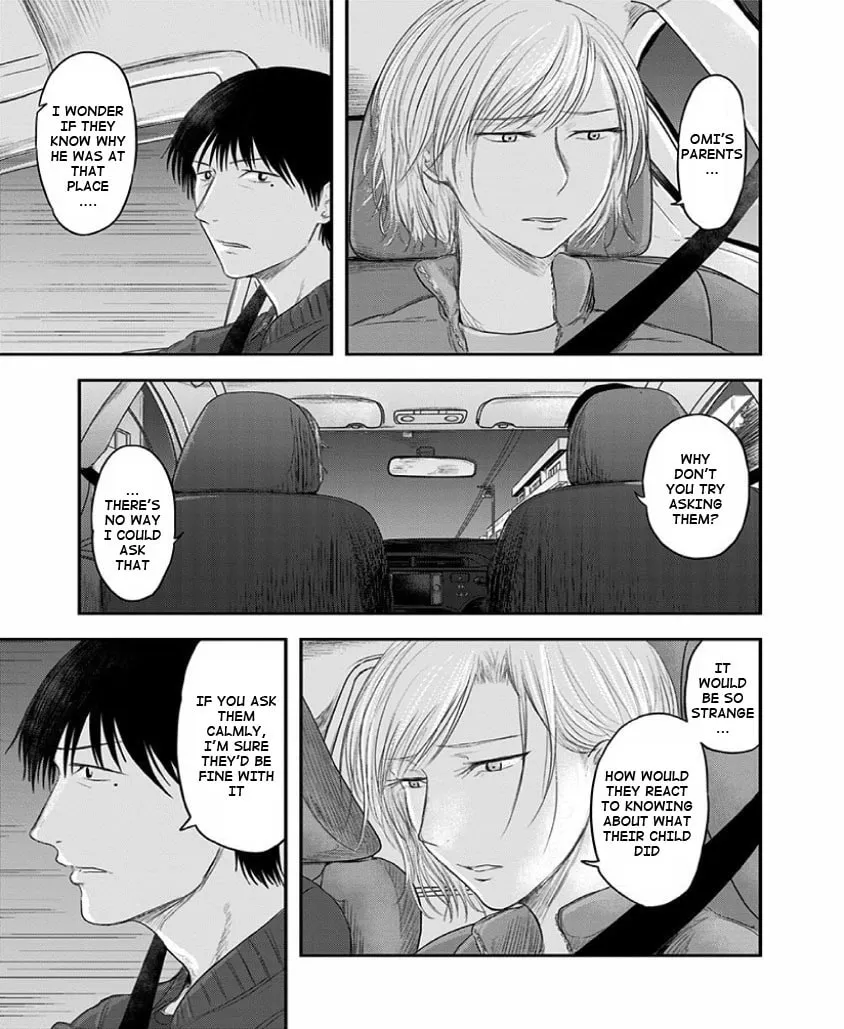 Read Route End chapter 26 image 8 on Lezhin