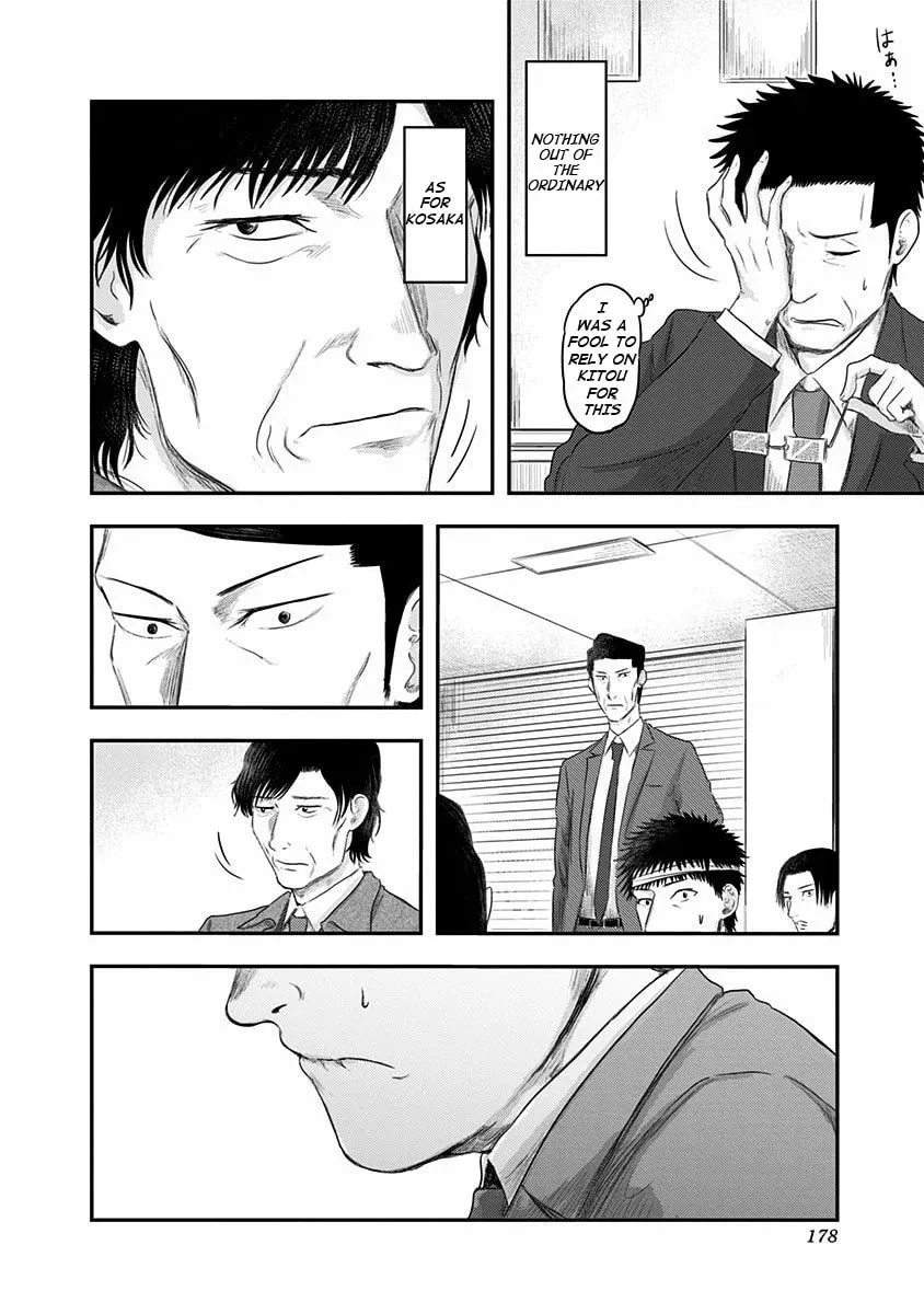 Read Route End chapter 27 image 11 on Lezhin