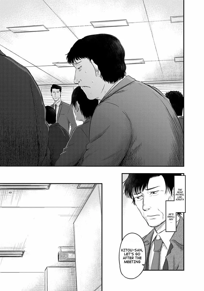 Read Route End chapter 27 image 12 on Lezhin