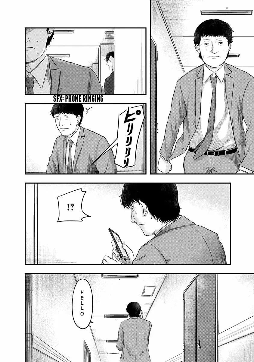Read Route End chapter 27 image 13 on Lezhin
