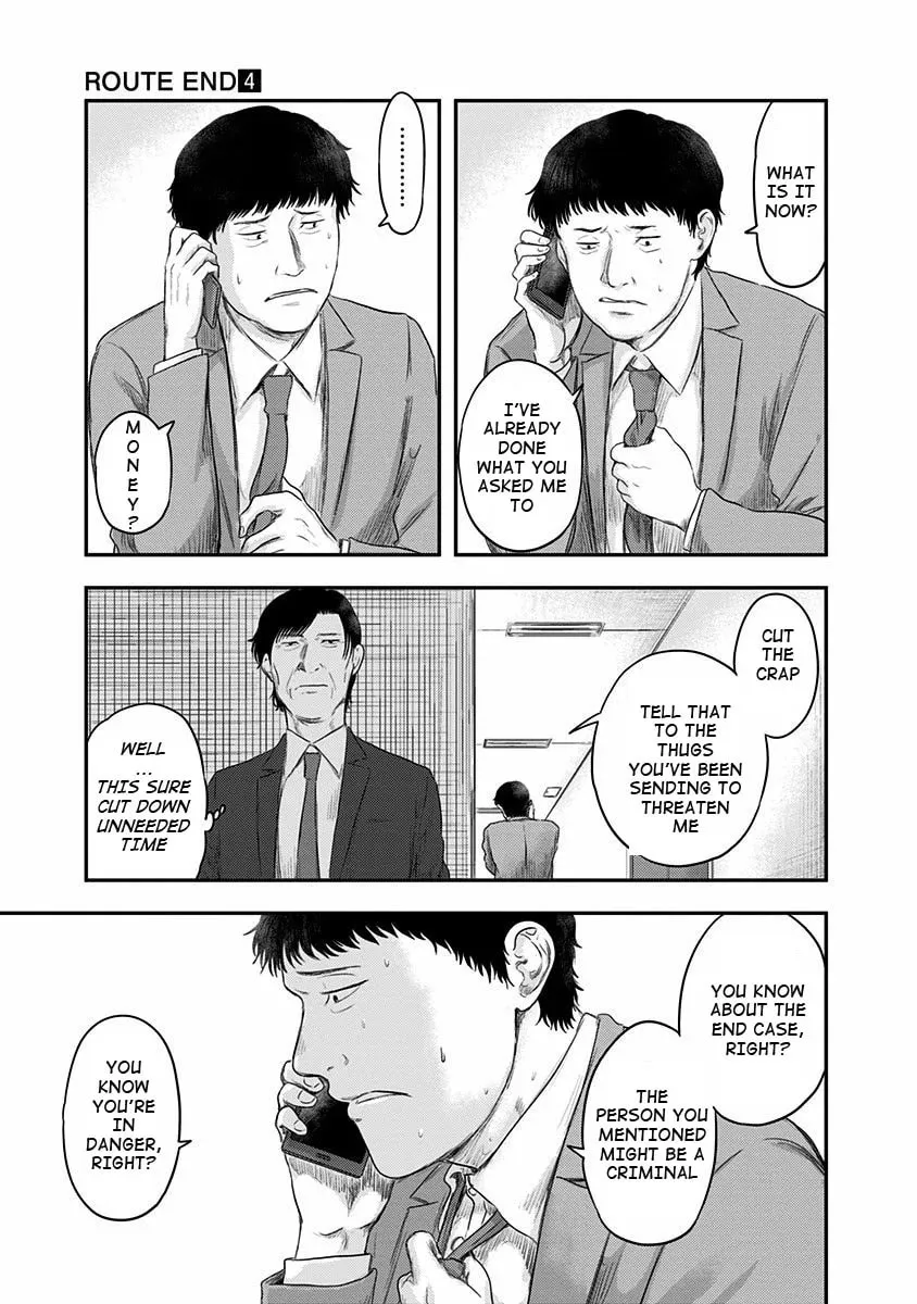 Read Route End chapter 27 image 14 on Lezhin