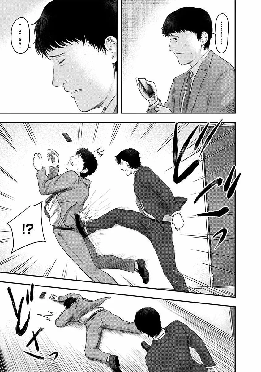 Read Route End chapter 27 image 16 on Lezhin