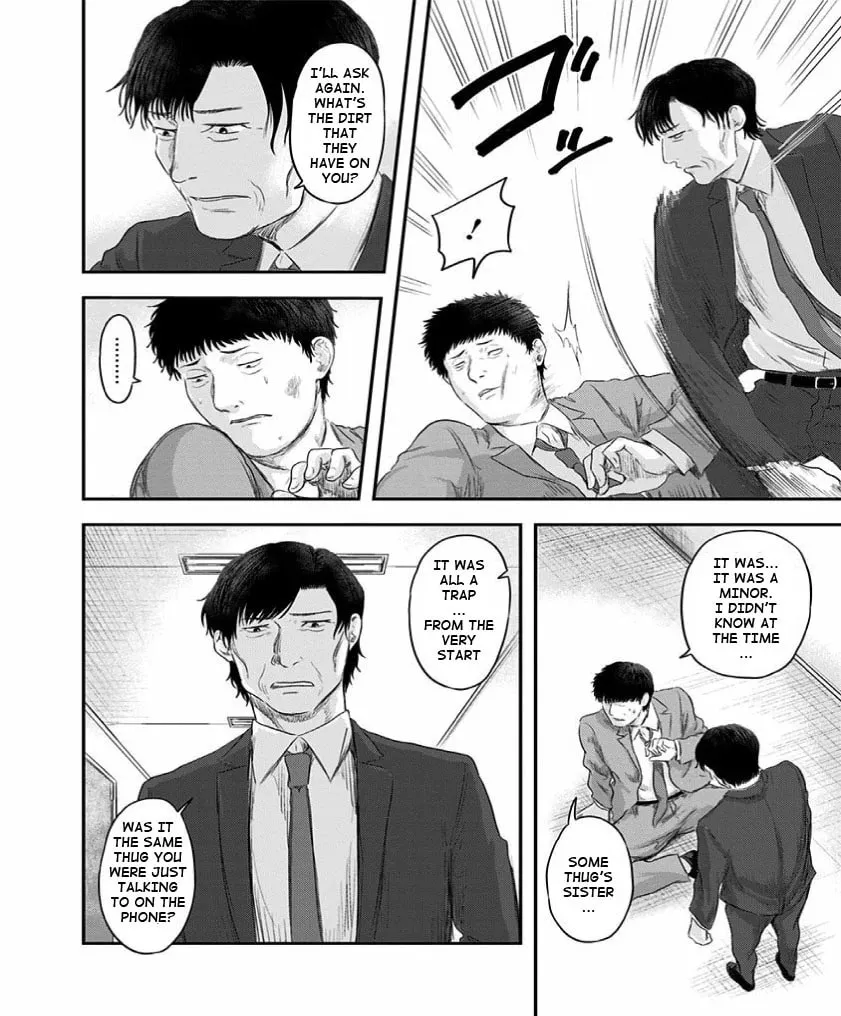 Read Route End chapter 27 image 19 on Lezhin