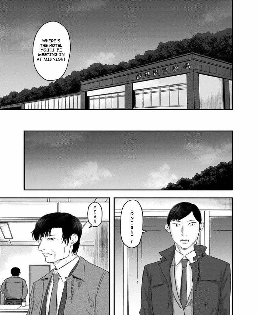 Read Route End chapter 27 image 20 on Lezhin