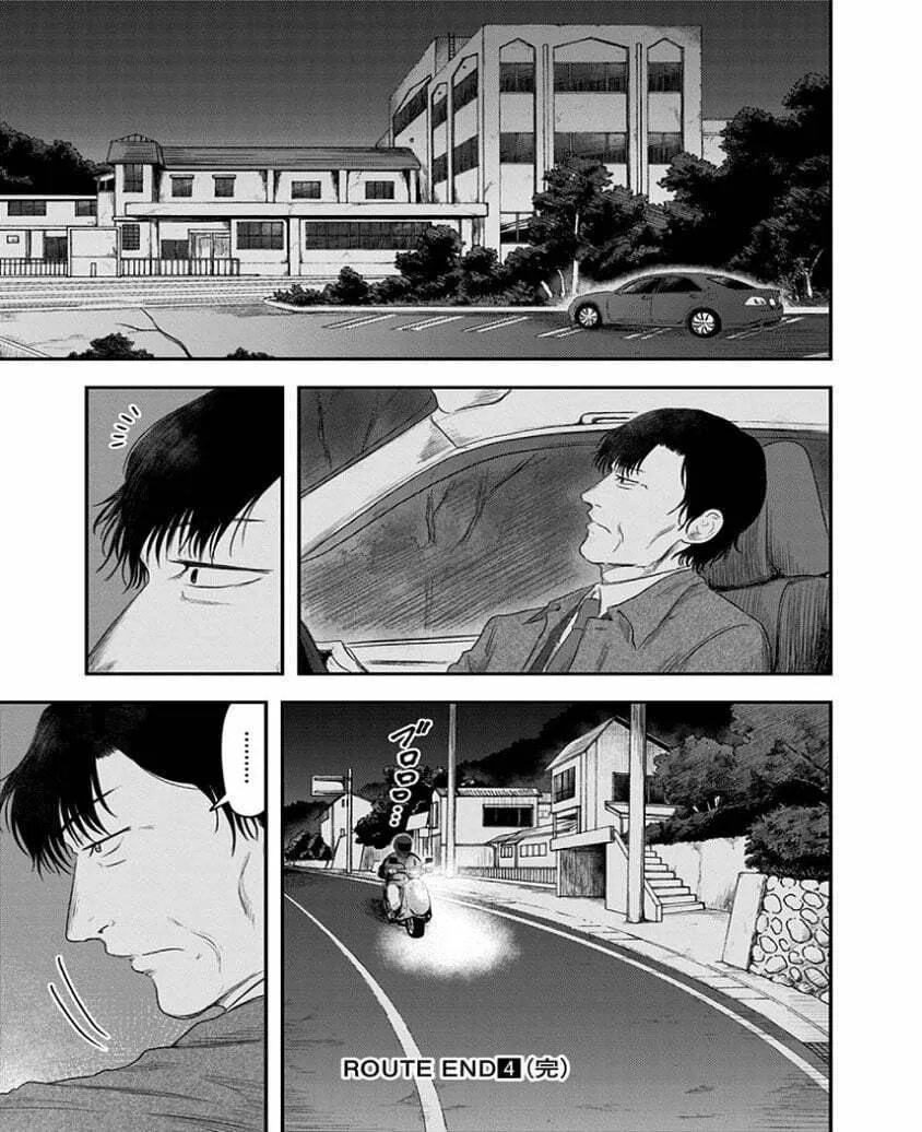 Read Route End chapter 27 image 24 on Lezhin