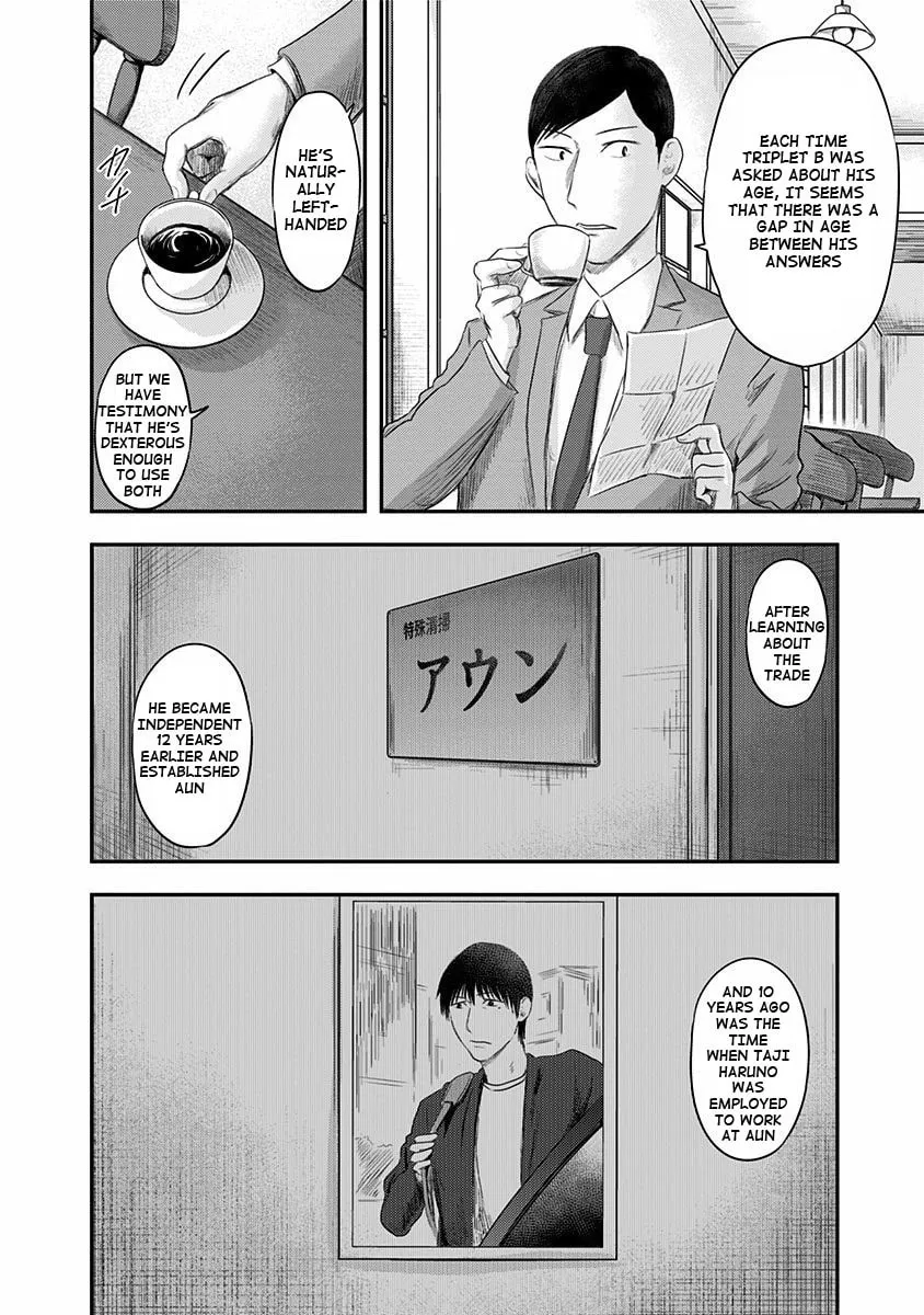 Read Route End chapter 27 image 3 on Lezhin