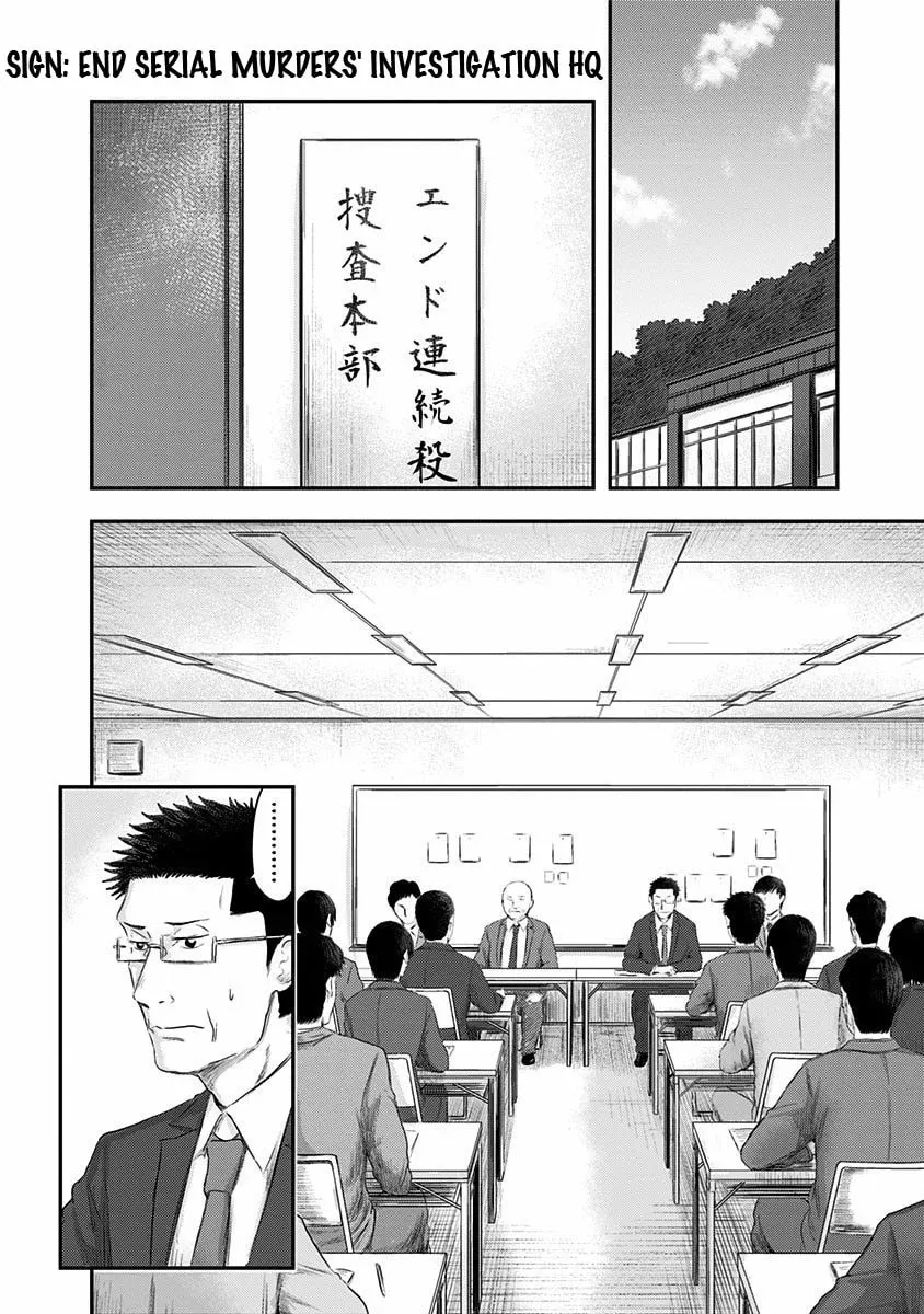 Read Route End chapter 27 image 7 on Lezhin