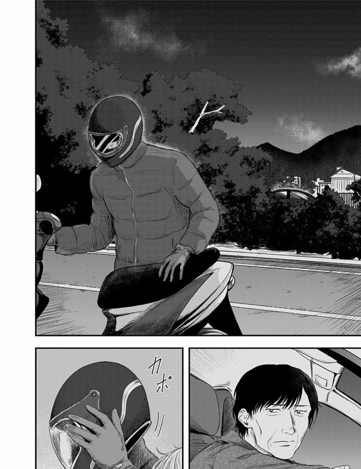 Read Route End chapter 28 image 11 on Lezhin
