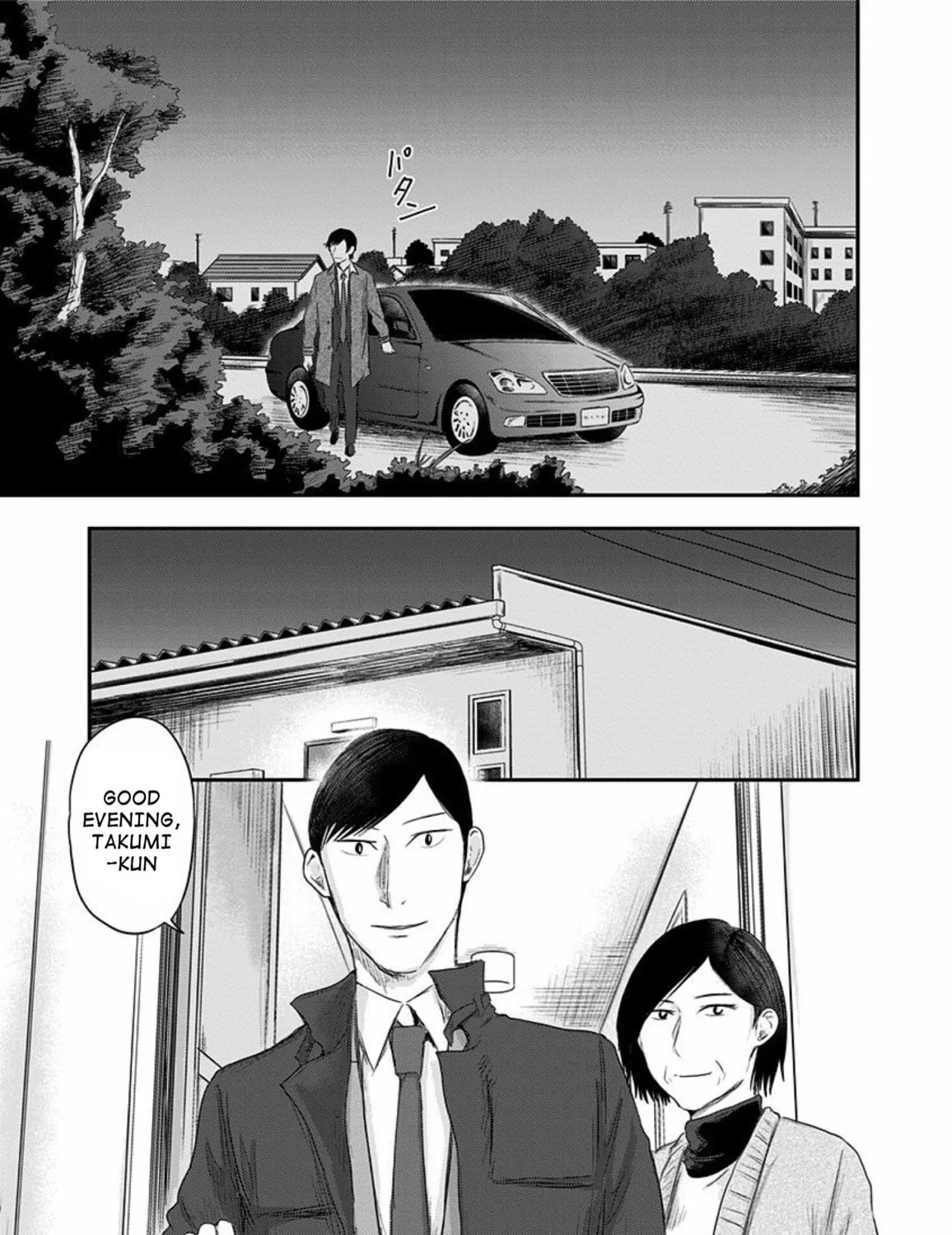Read Route End chapter 28 image 17 on Lezhin