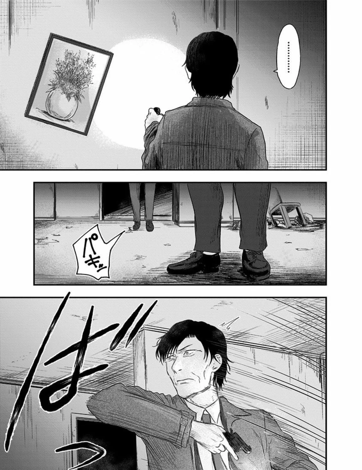 Read Route End chapter 28 image 33 on Lezhin