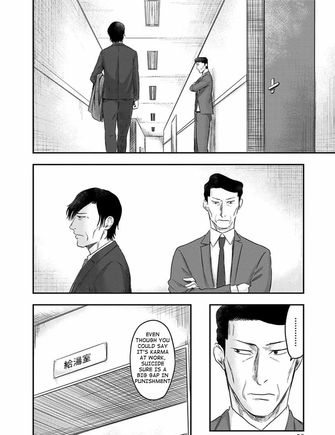 Read Route End chapter 29 image 10 on Lezhin