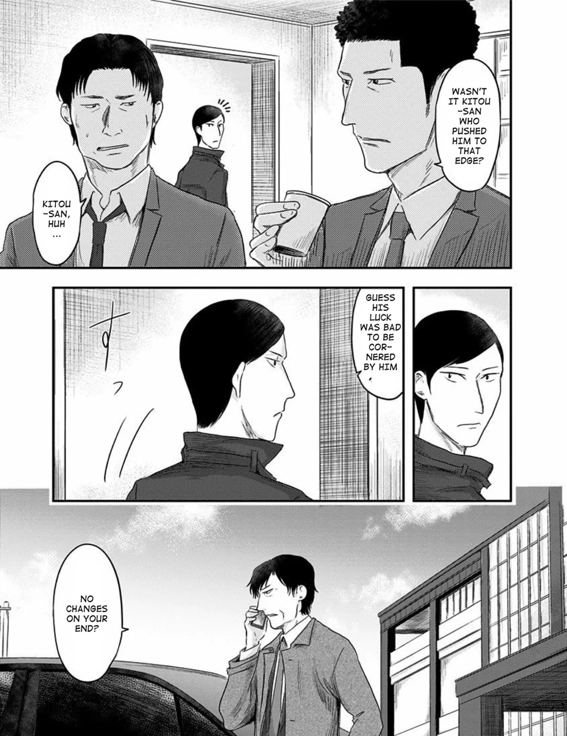 Read Route End chapter 29 image 12 on Lezhin
