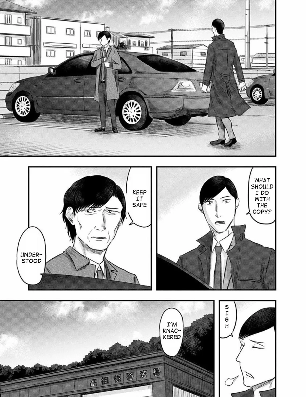 Read Route End chapter 29 image 16 on Lezhin