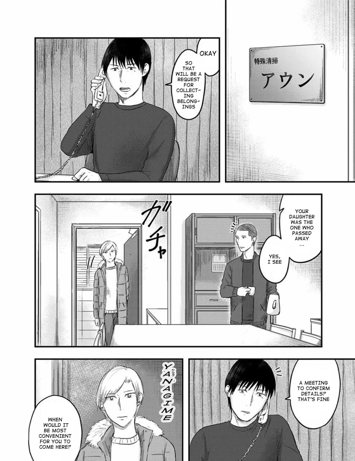Read Route End chapter 29 image 18 on Lezhin