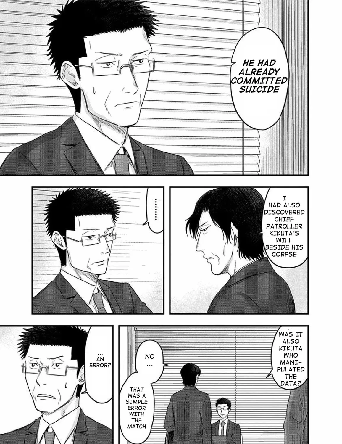 Read Route End chapter 29 image 4 on Lezhin