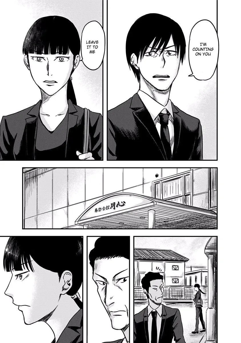 Read Route End chapter 3 image 12 on Lezhin