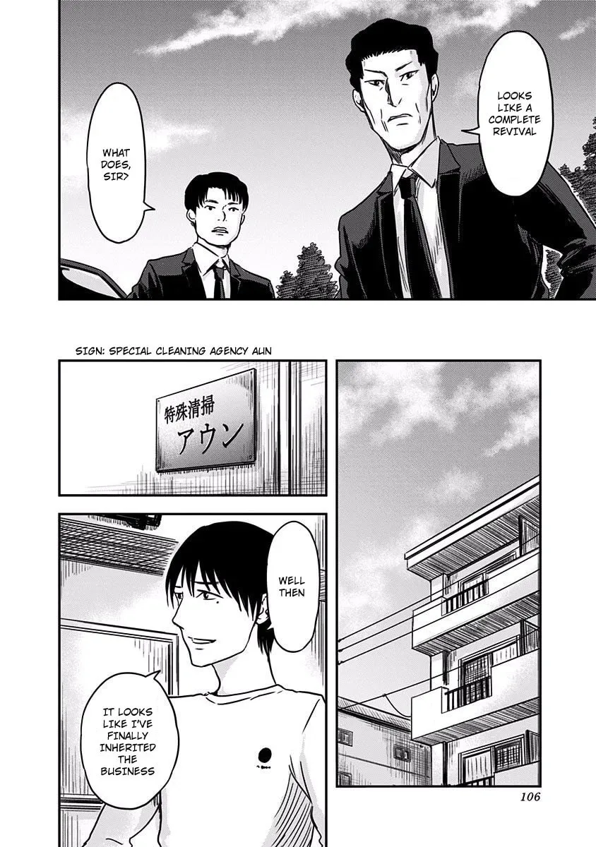 Read Route End chapter 3 image 13 on Lezhin
