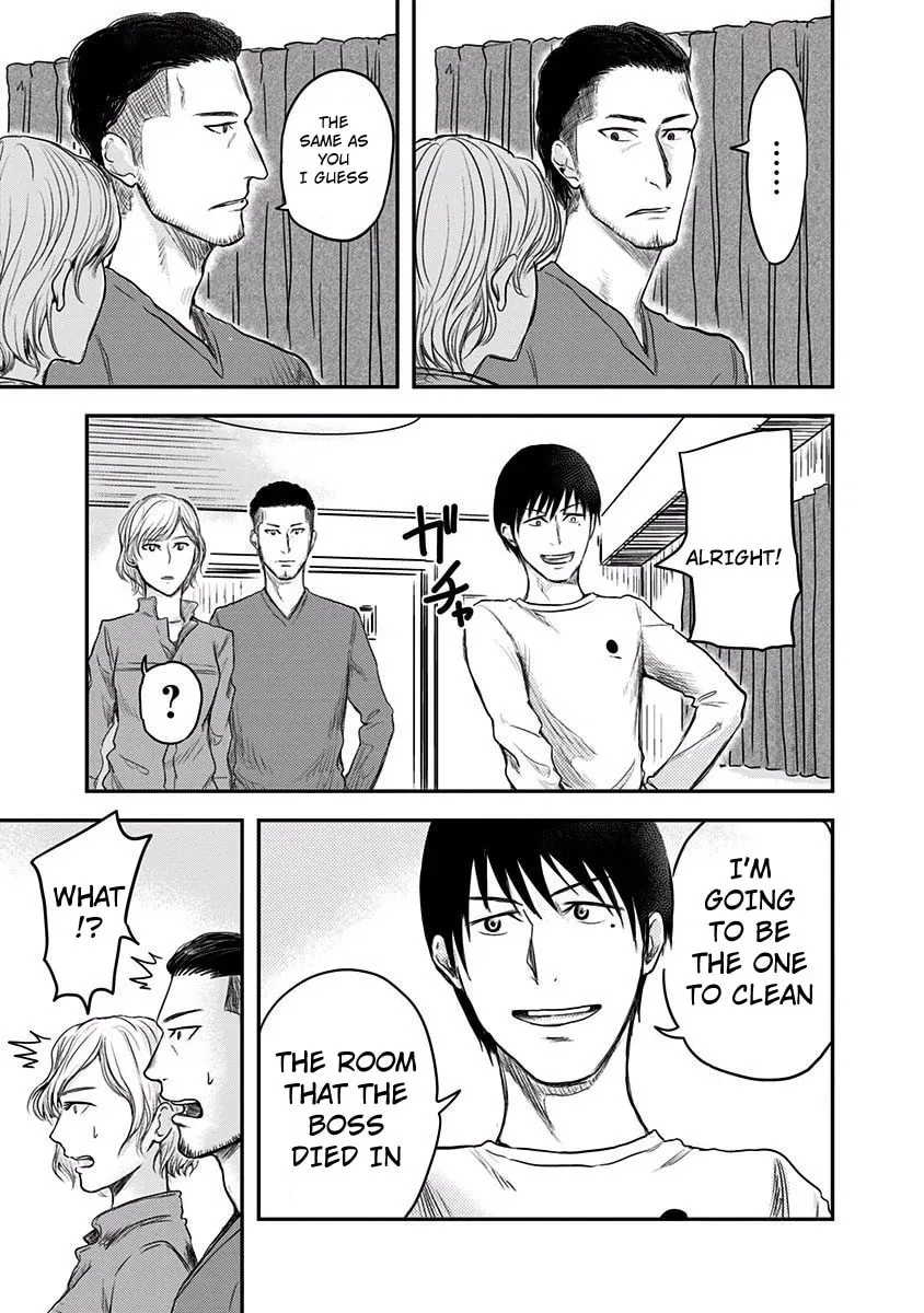 Read Route End chapter 3 image 16 on Lezhin