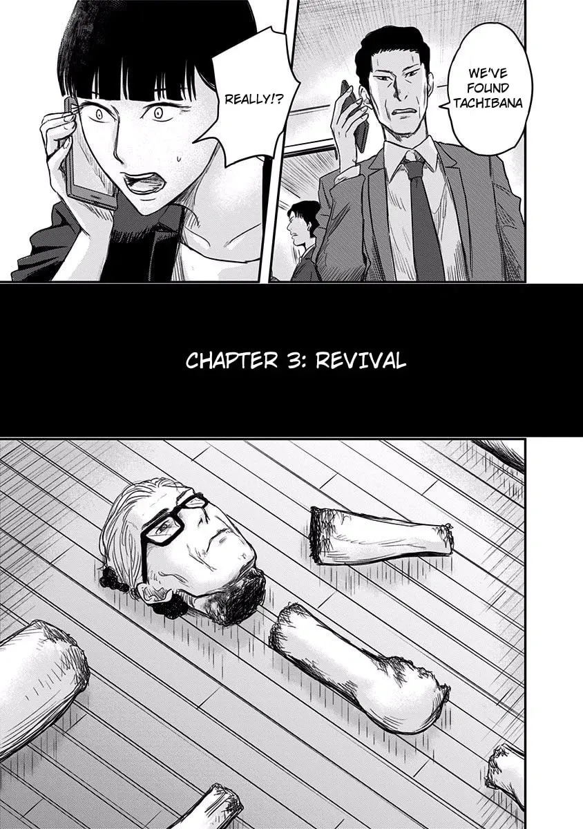 Read Route End chapter 3 image 2 on Lezhin