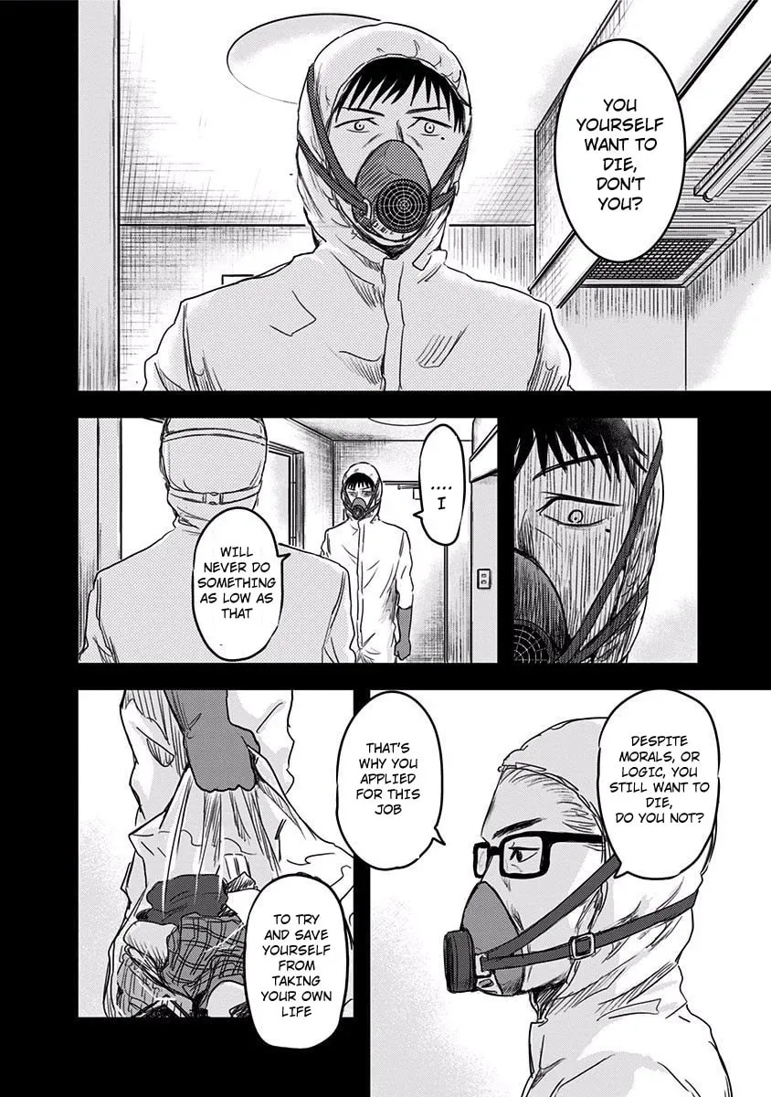 Read Route End chapter 3 image 23 on Lezhin