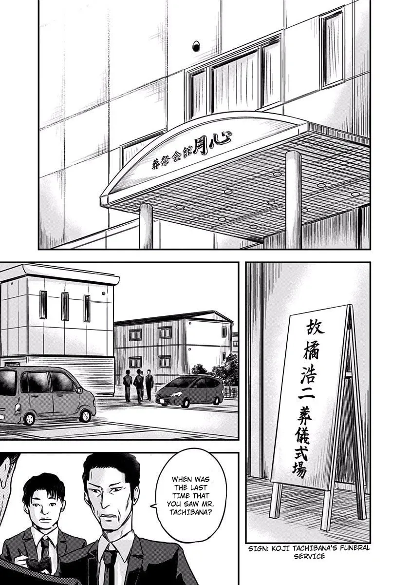 Read Route End chapter 3 image 6 on Lezhin