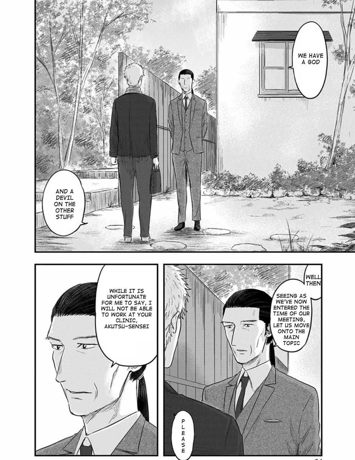Read Route End chapter 30 image 14 on Lezhin