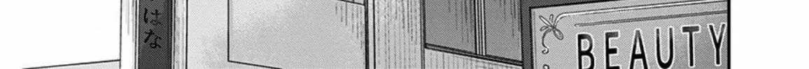 Read Route End chapter 30 image 25 on Lezhin