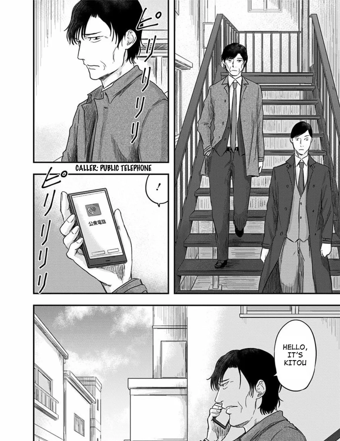 Read Route End chapter 30 image 26 on Lezhin