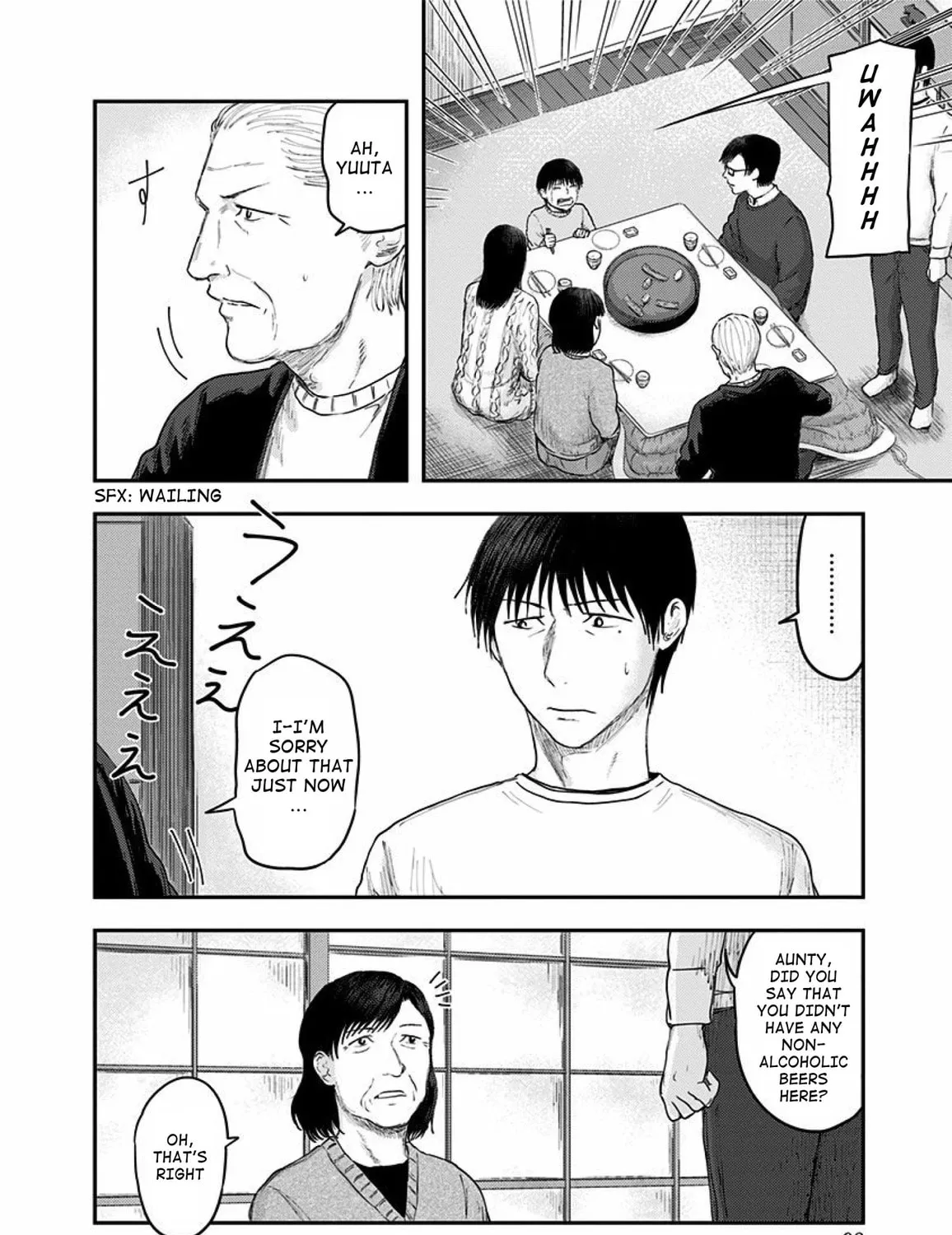 Read Route End chapter 31 image 34 on Lezhin