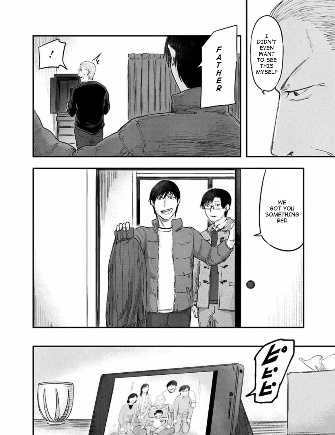 Read Route End chapter 32 image 18 on Lezhin