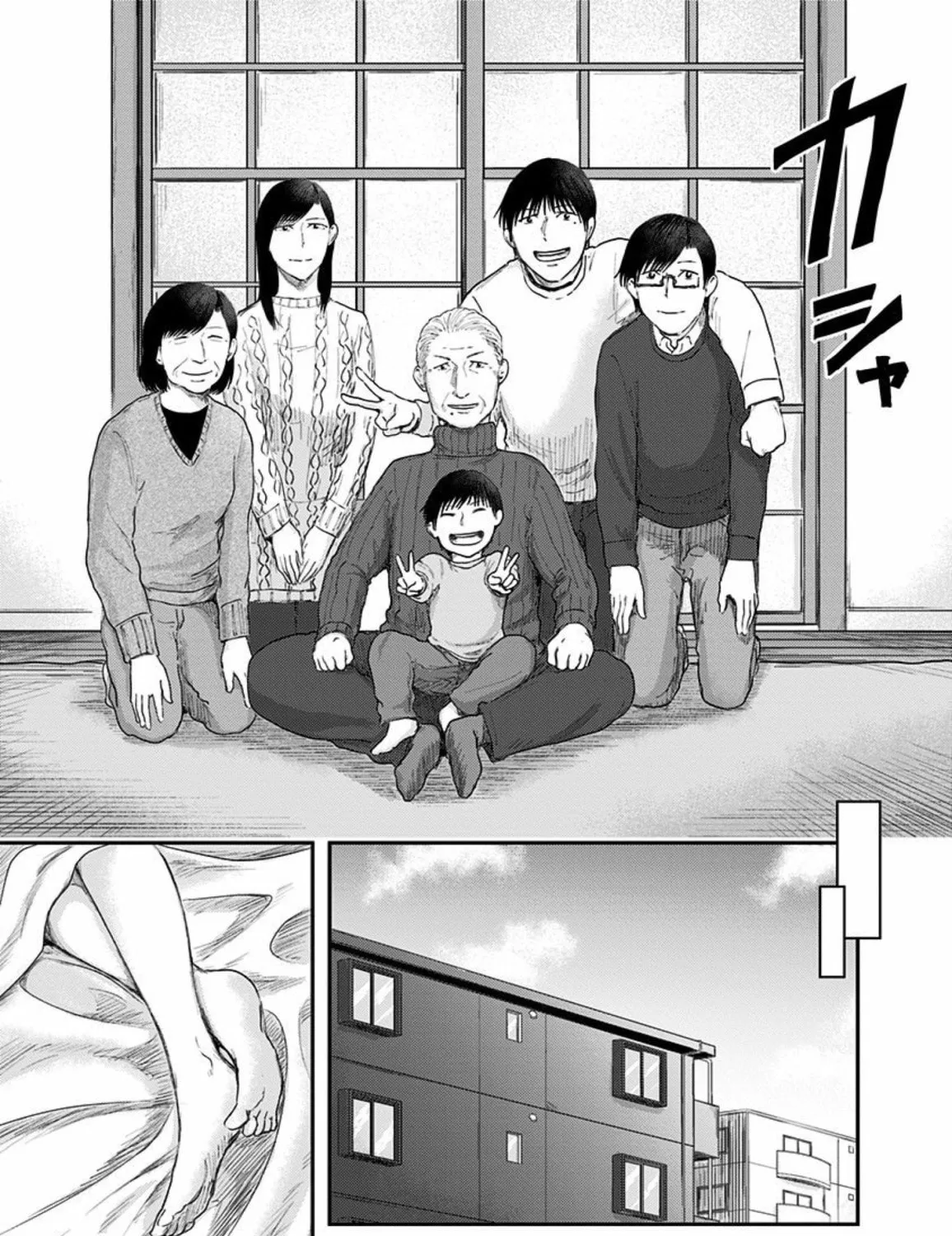 Read Route End chapter 32 image 20 on Lezhin