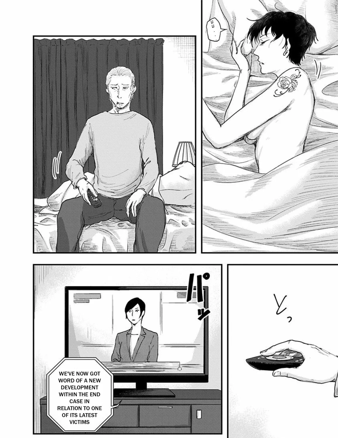 Read Route End chapter 32 image 22 on Lezhin