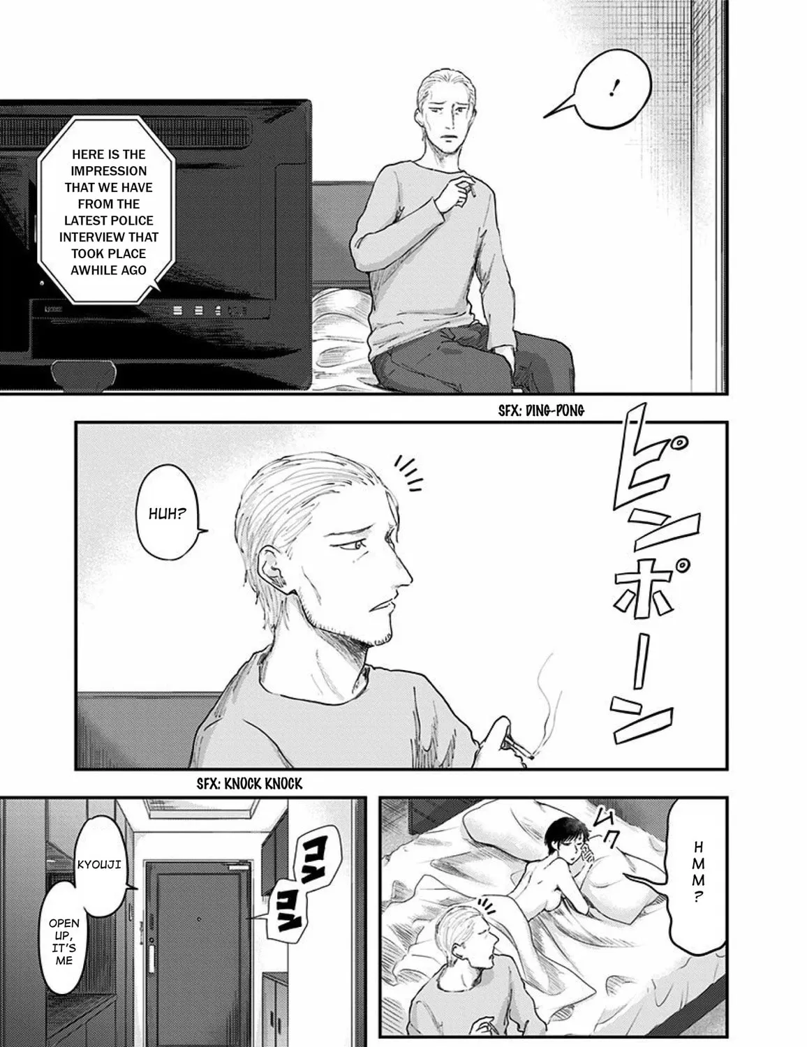 Read Route End chapter 32 image 24 on Lezhin