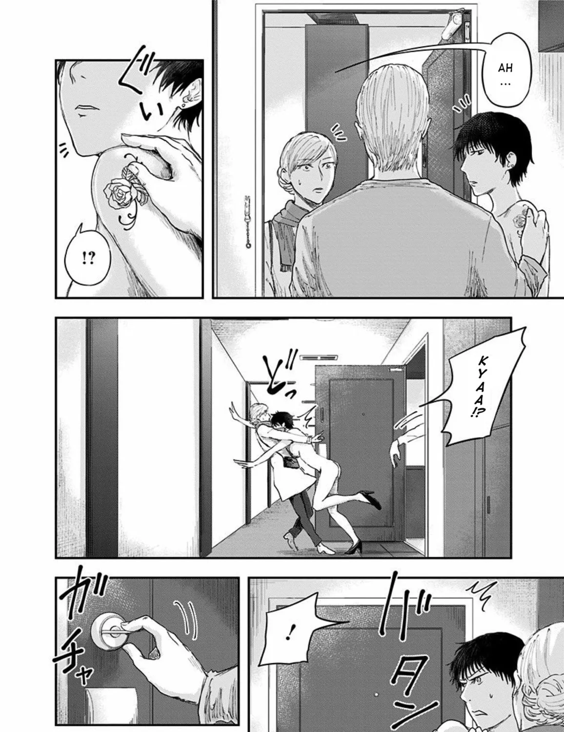 Read Route End chapter 32 image 30 on Lezhin
