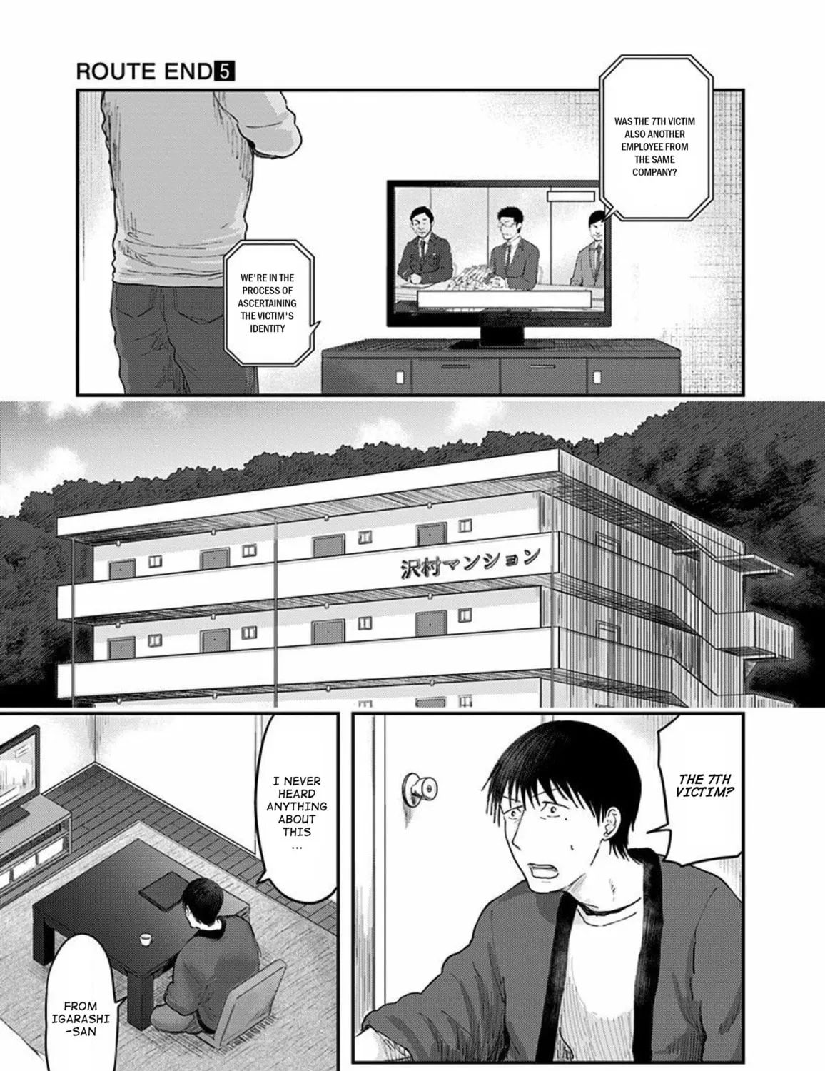 Read Route End chapter 32 image 36 on Lezhin