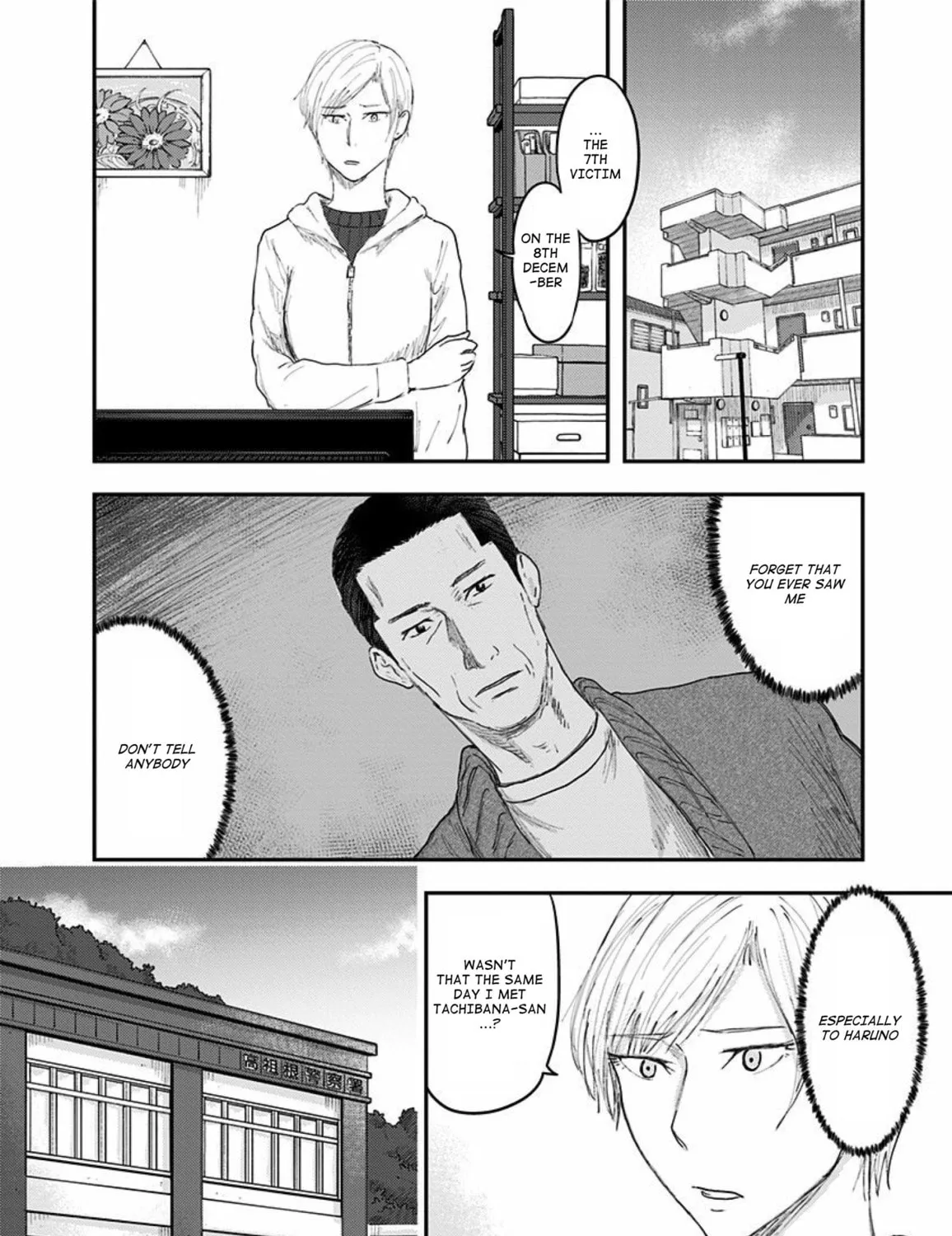 Read Route End chapter 32 image 38 on Lezhin