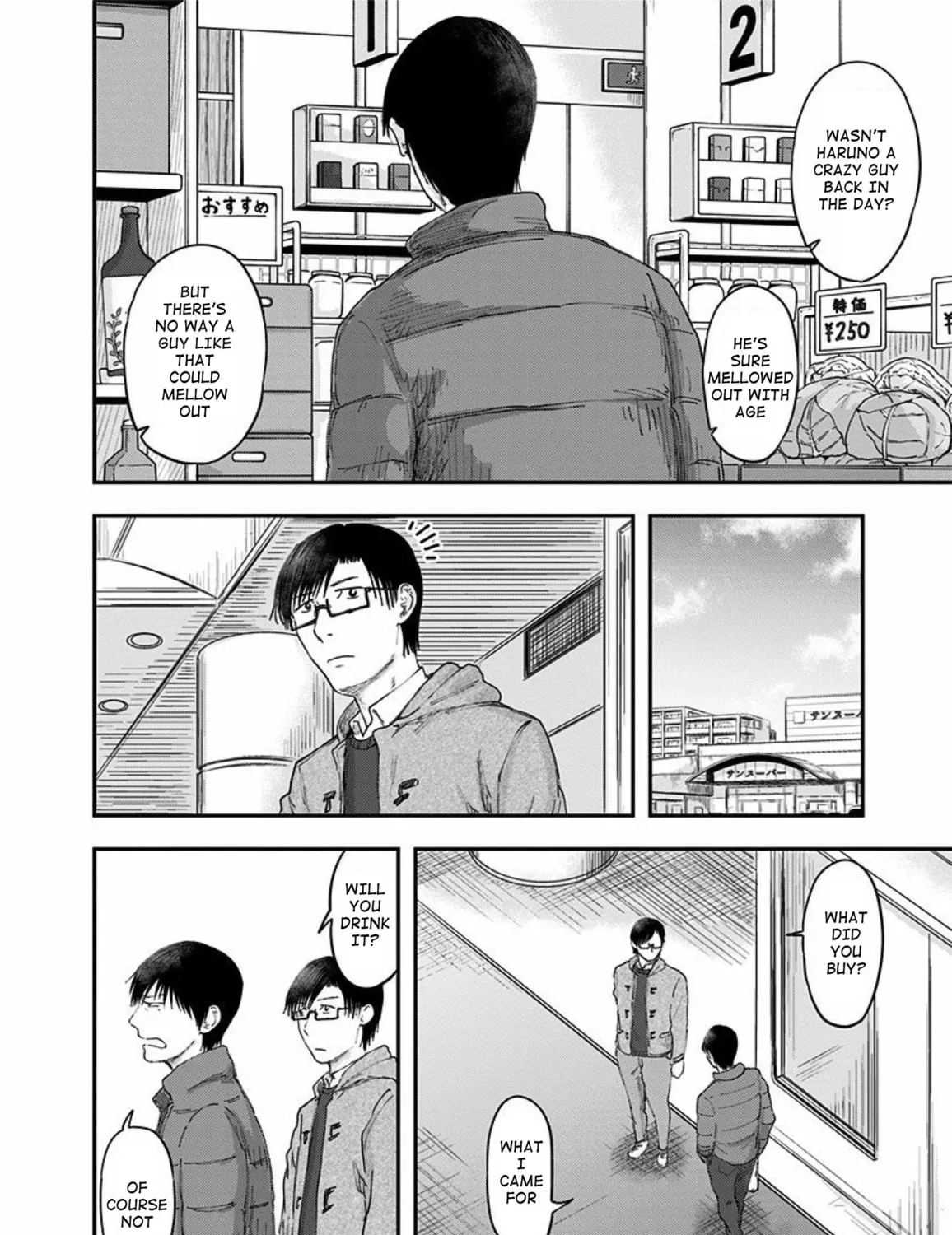 Read Route End chapter 32 image 6 on Lezhin