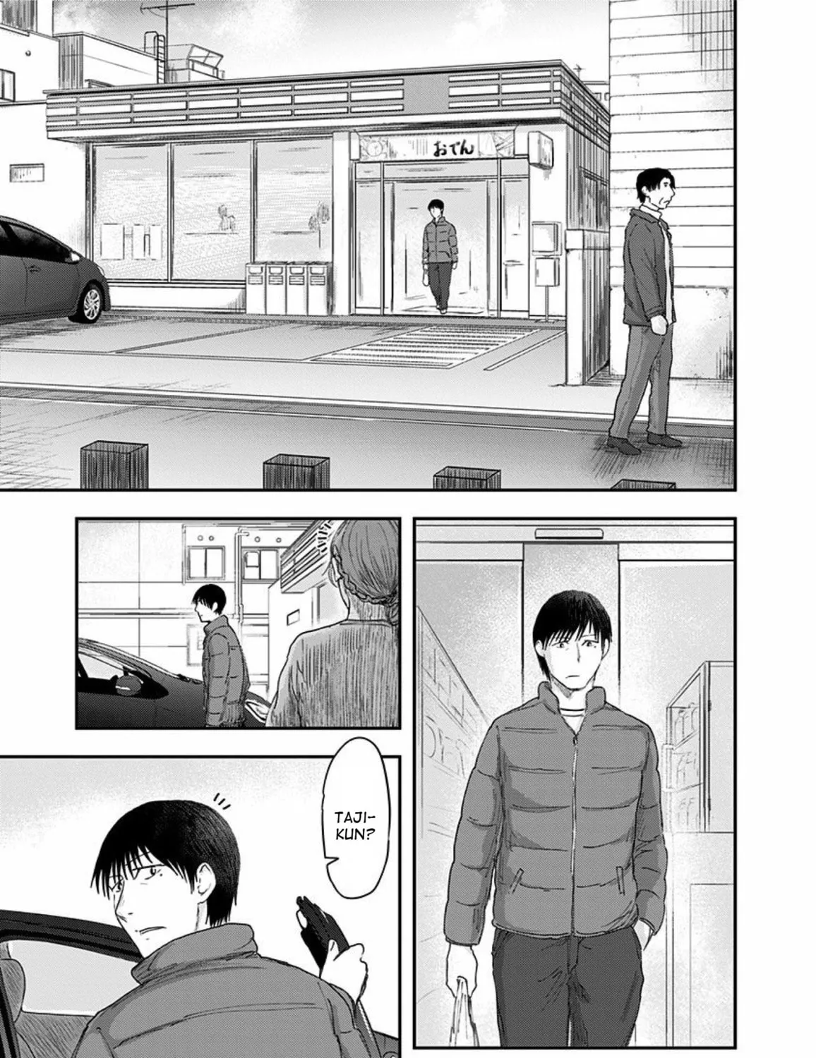 Read Route End chapter 33 image 12 on Lezhin